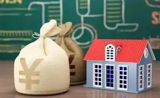 诸暨住房公积金在哪个部门办理（住房公积金是去哪里办理）